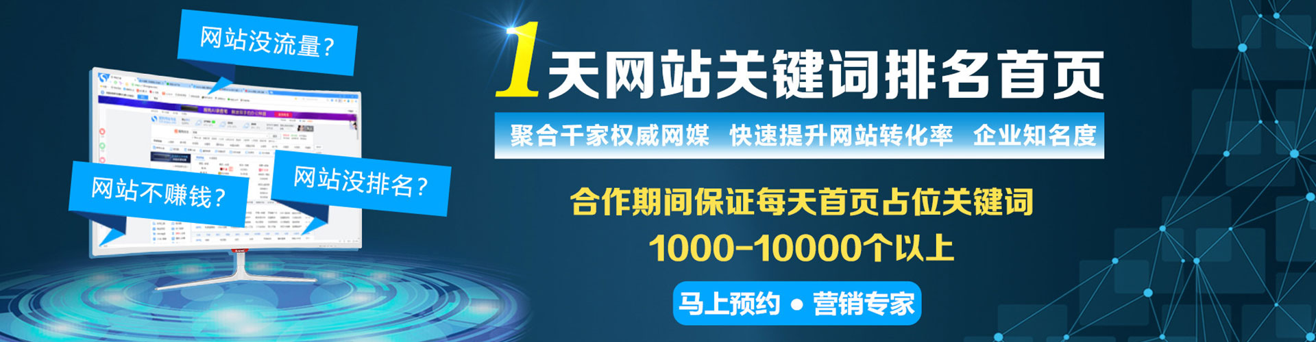 魏都百度怎么推广