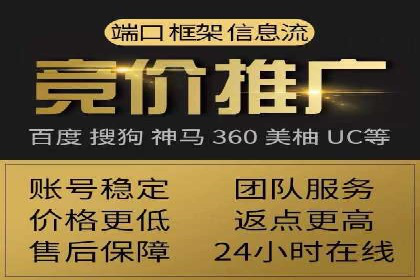 精准定位，高效转化——信息流广告优化案例集锦