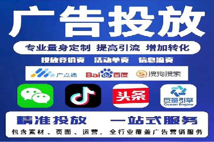 搜索引擎营销（SEM）的运营技巧与实际案例