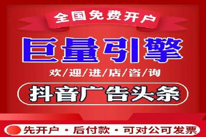 探索百度信息流开户的五大成功企业故事